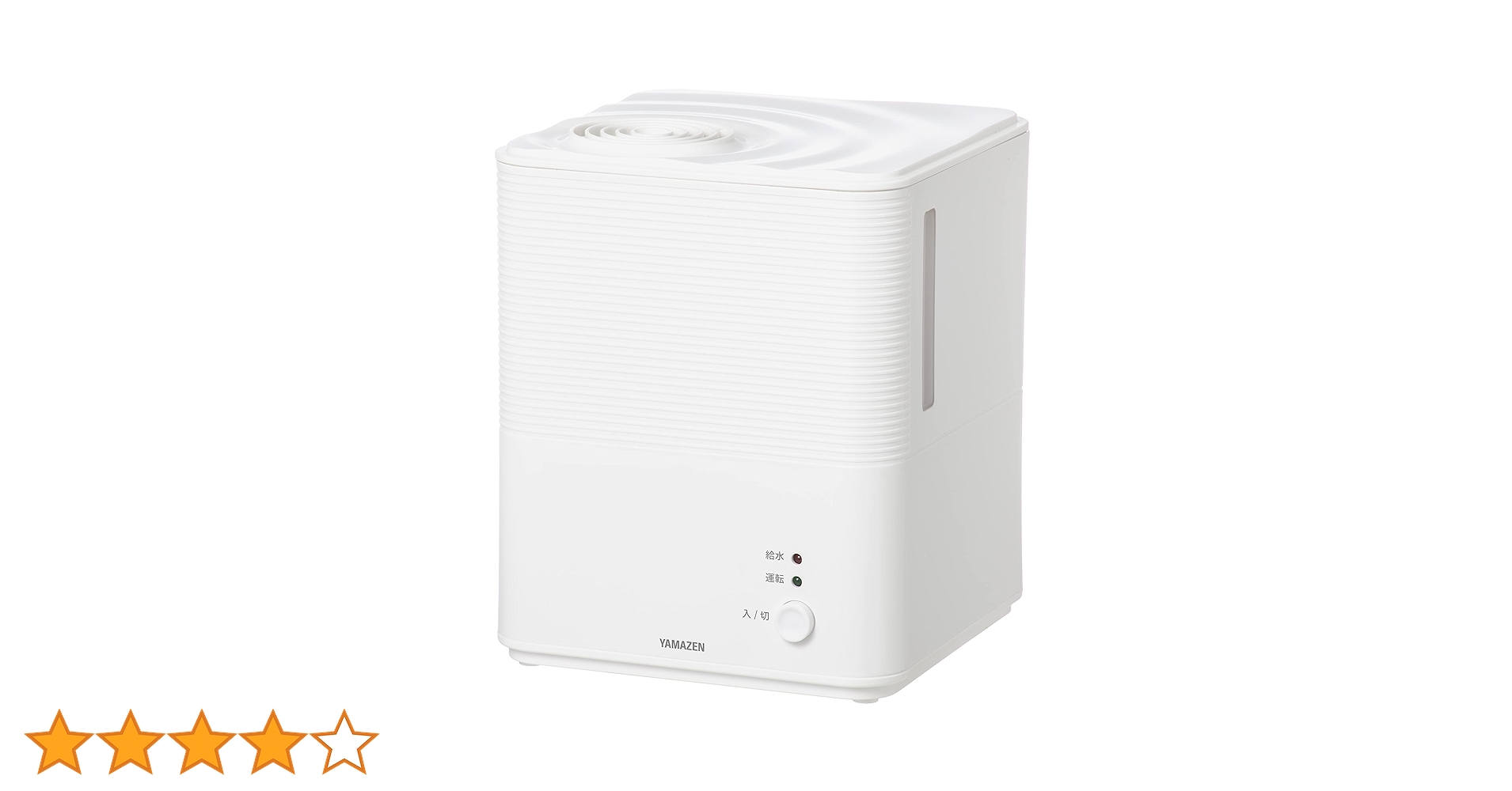 YAMAZEN スチーム加湿器 商品情報_スチーム式加湿器（2.4L） | 山善の商品情報サイト